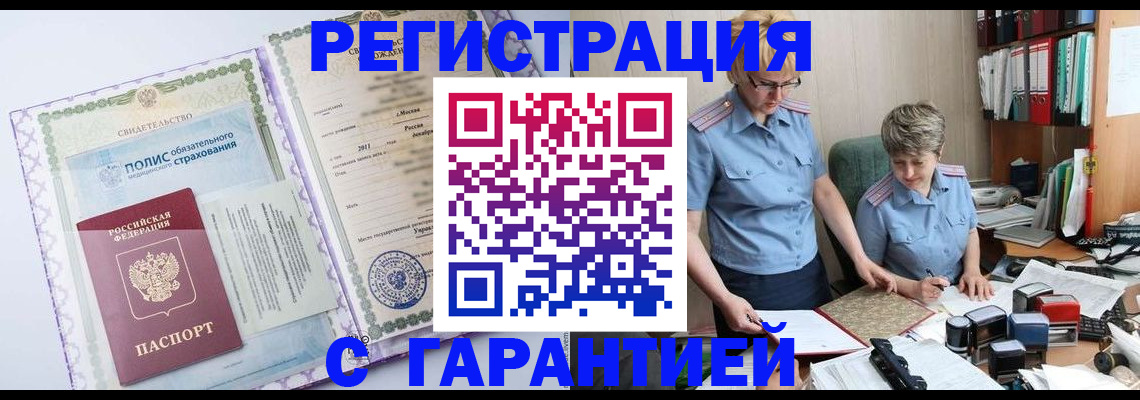 найти адрес прописки в Нальчике