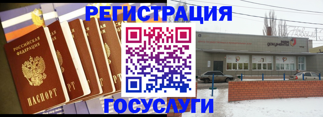 прописка гарантия в Нальчике